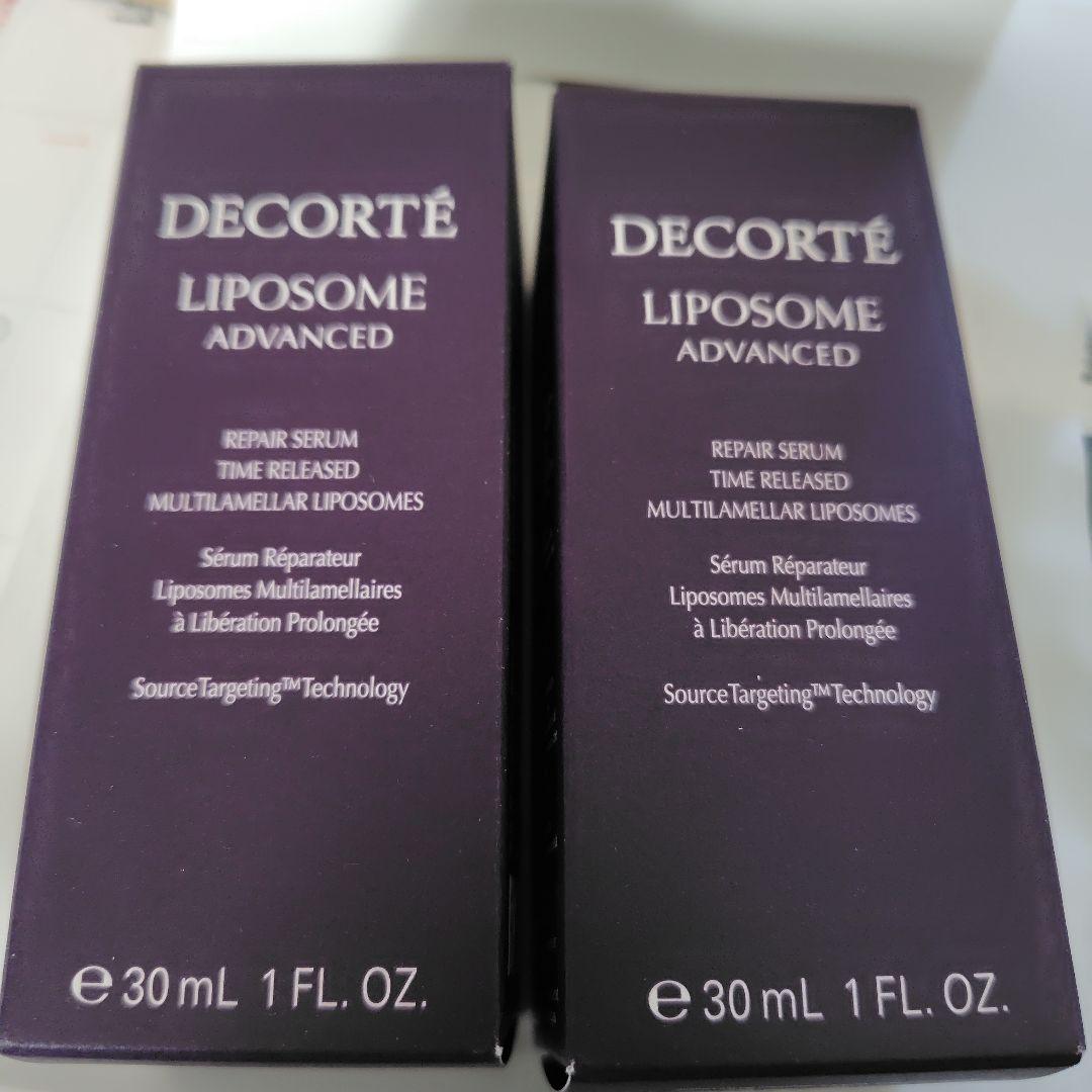 コスメデコルテ リポソーム アドバンスト リペアセラム30ml×2本