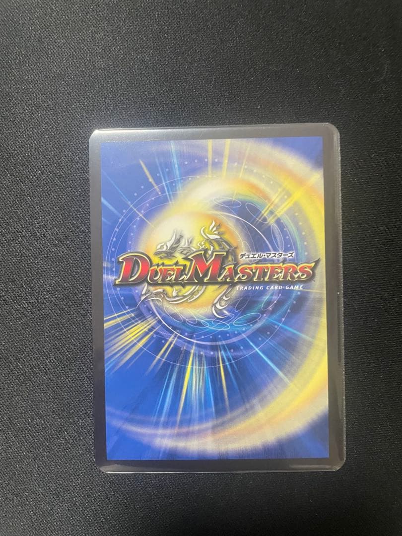 く*ら様 水上第九院 シャコガイルb