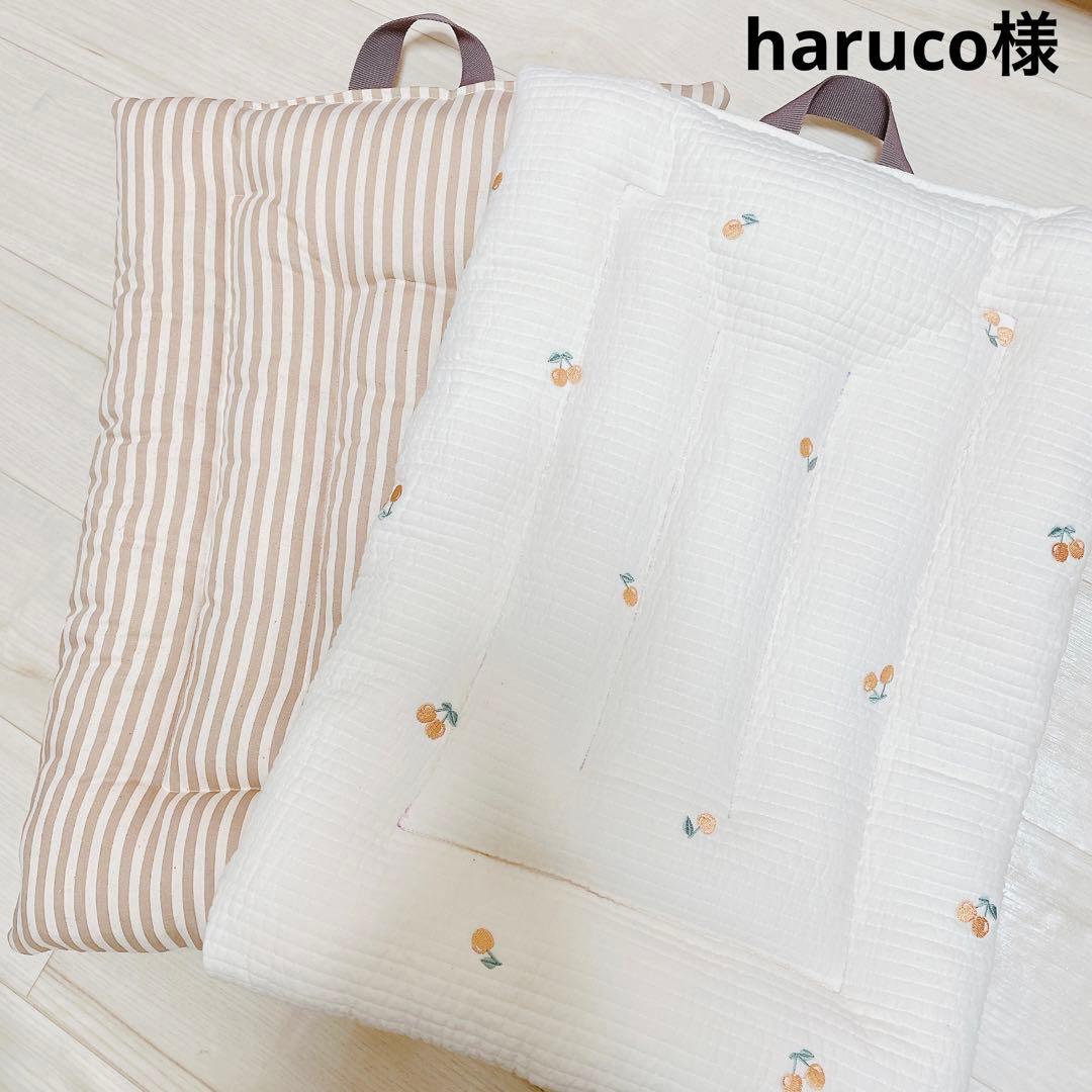 haruco様　オーダー品