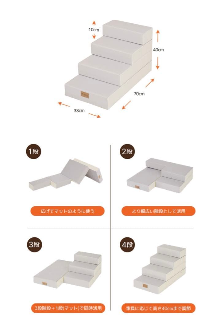 dfang ドッグステップ　ペットステップ　ディパン