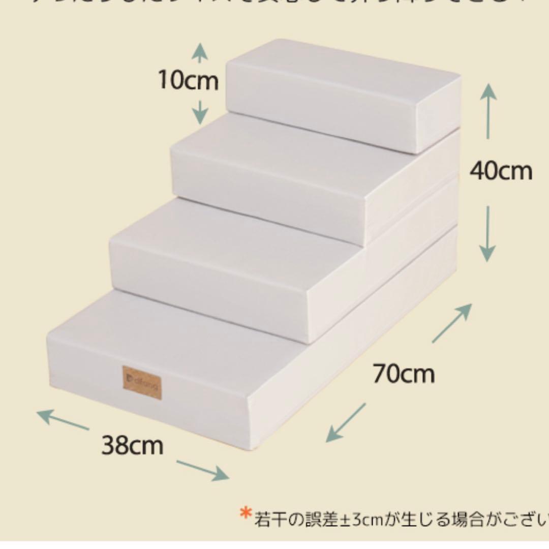 dfang ドッグステップ　ペットステップ　ディパン