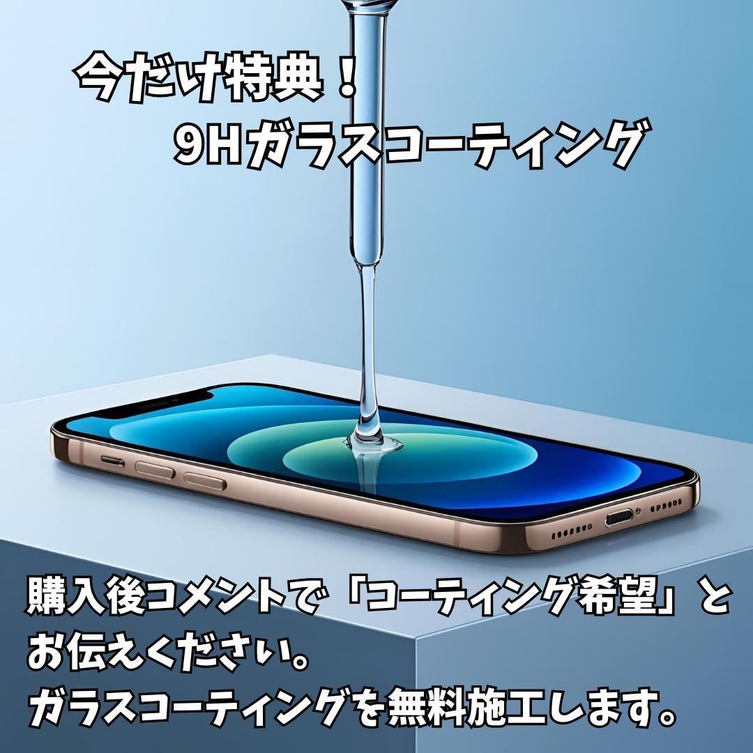 【極美品】iPhone 13 pro 512GB 大容量新品バッテリー100%