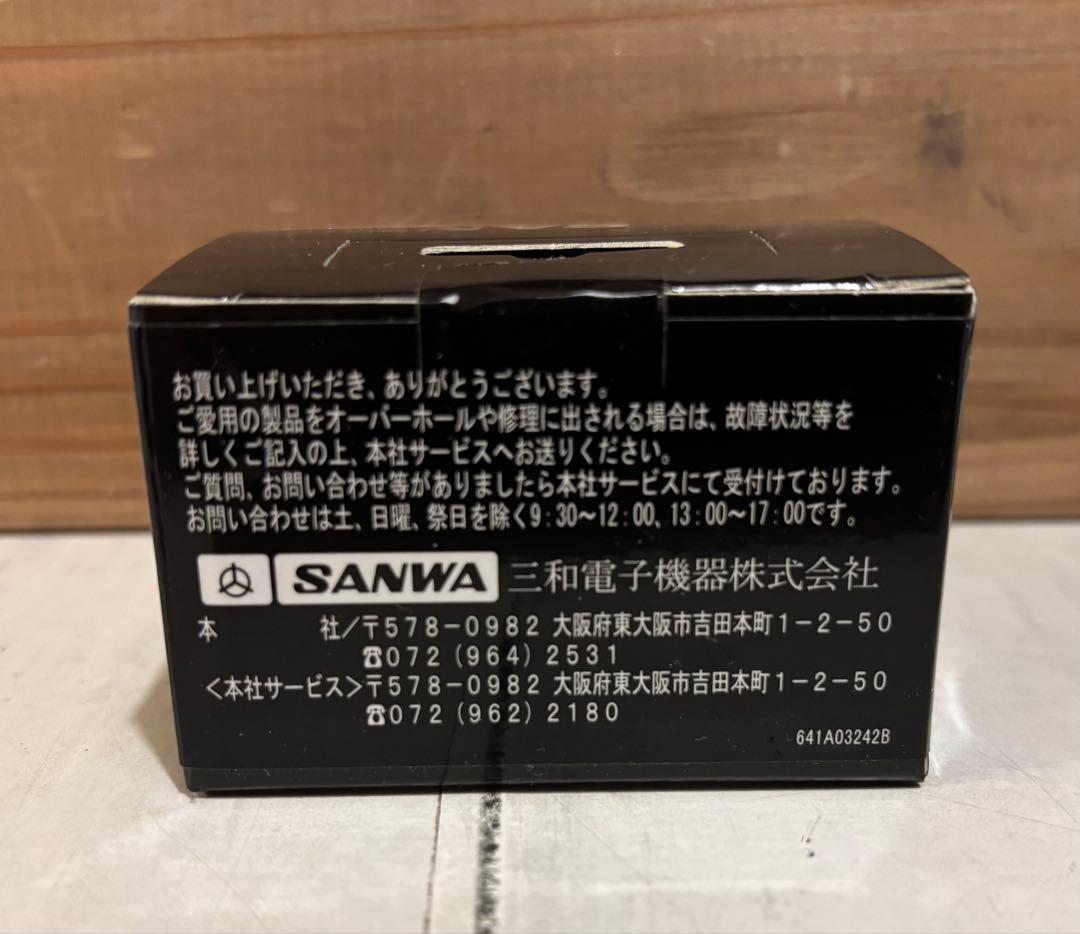 ラジコン　ドリフト　サーボ　サンワPGS-CL