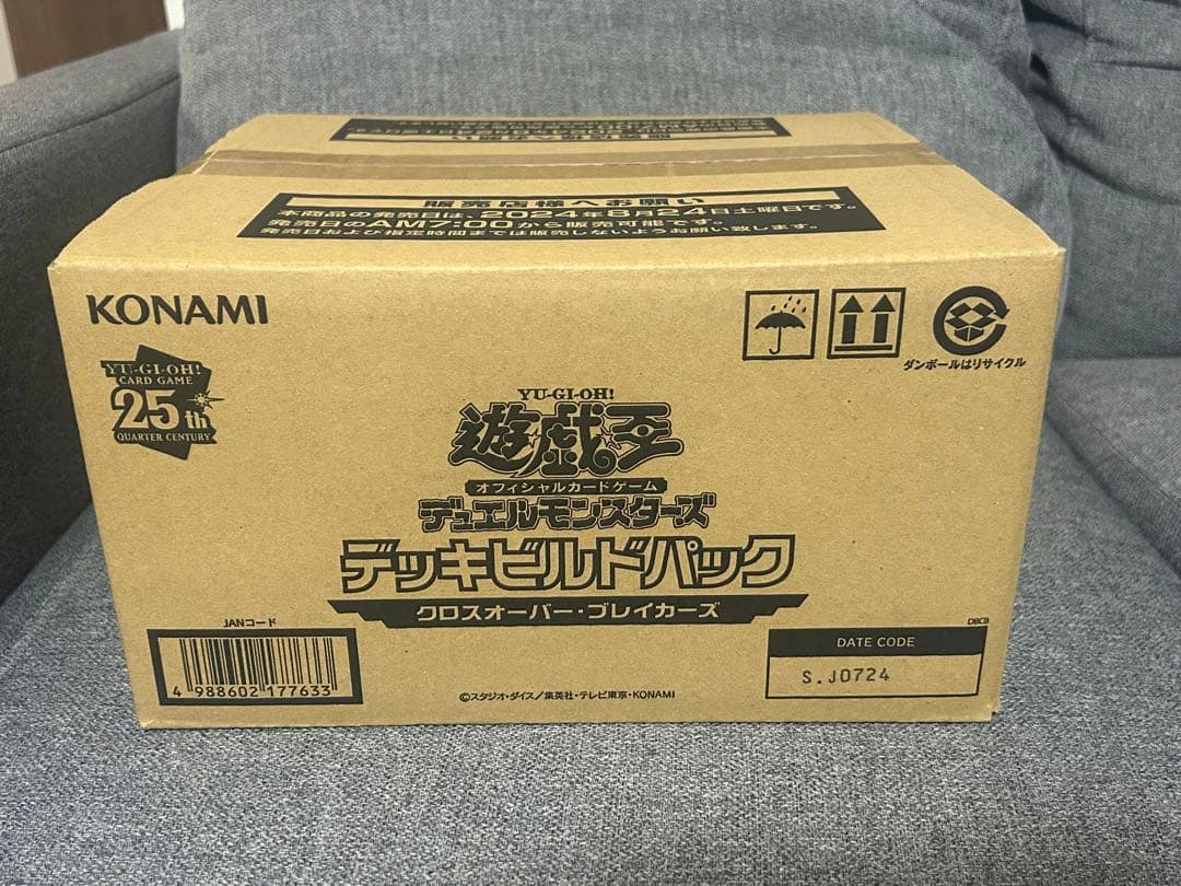 遊戯王 クロスオーバー・ブレイカーズ １カートン　新品未開封