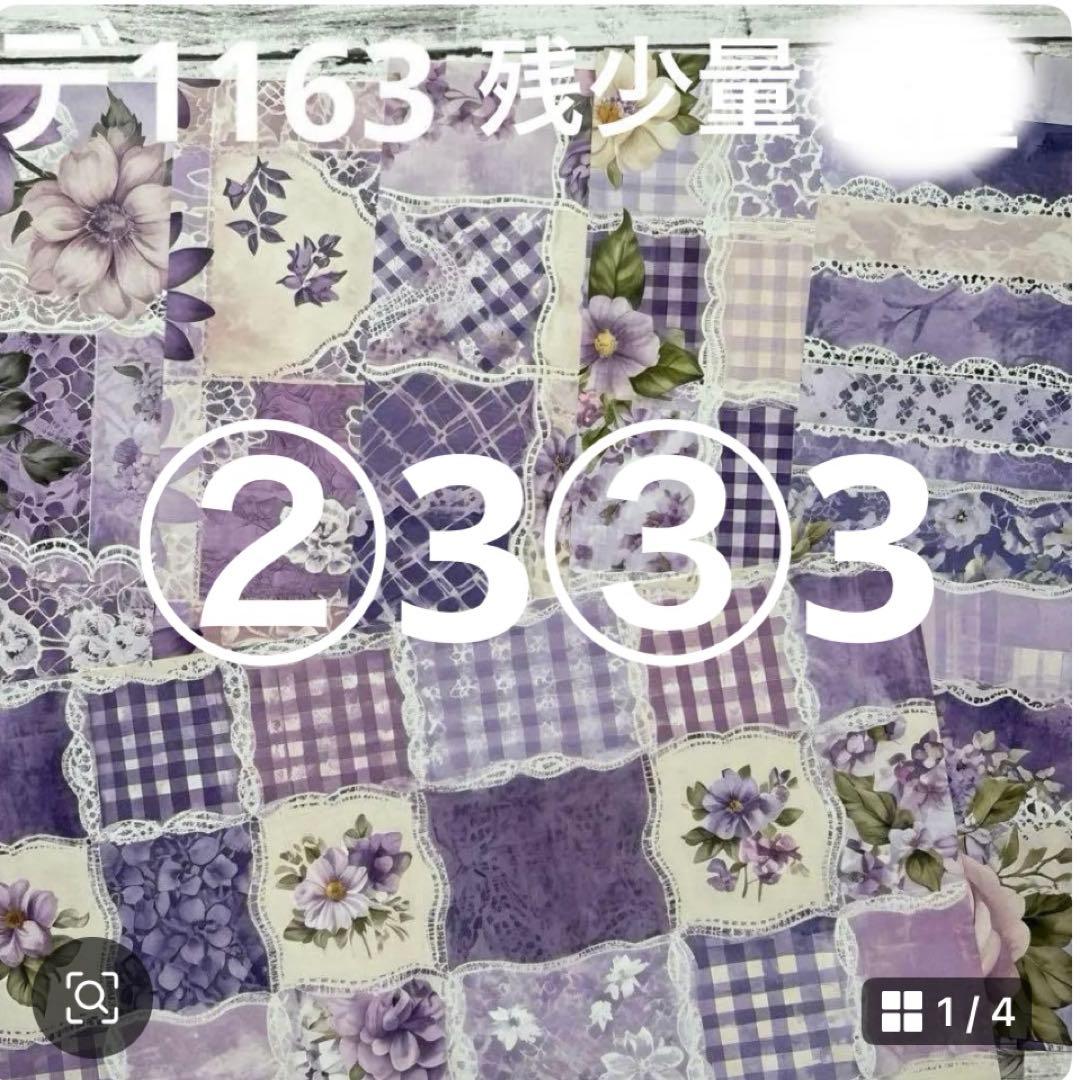 専用ページ 彩火's セレクト@プロフ必読・代行×様