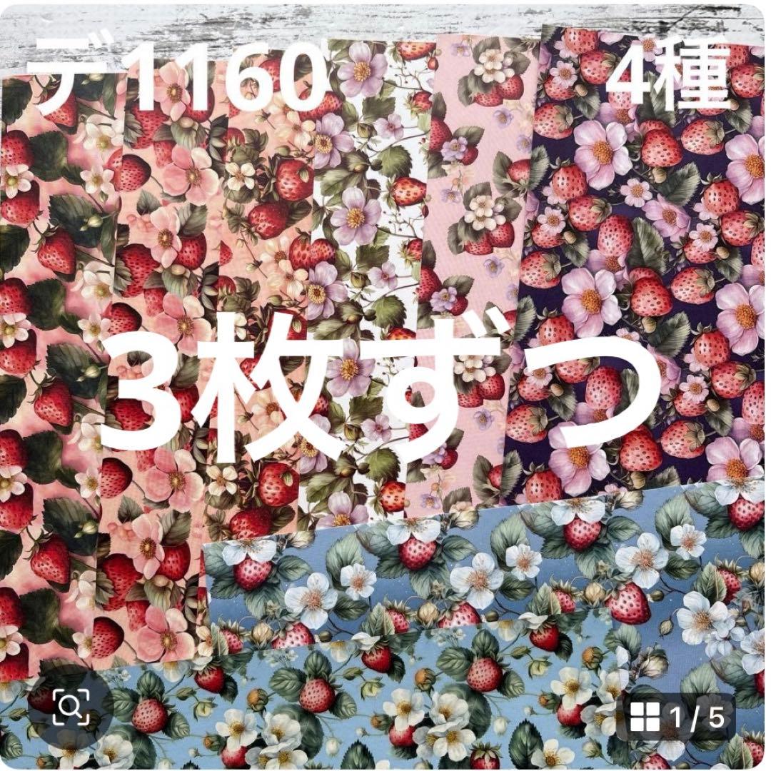 専用ページ 彩火's セレクト@プロフ必読・代行×様