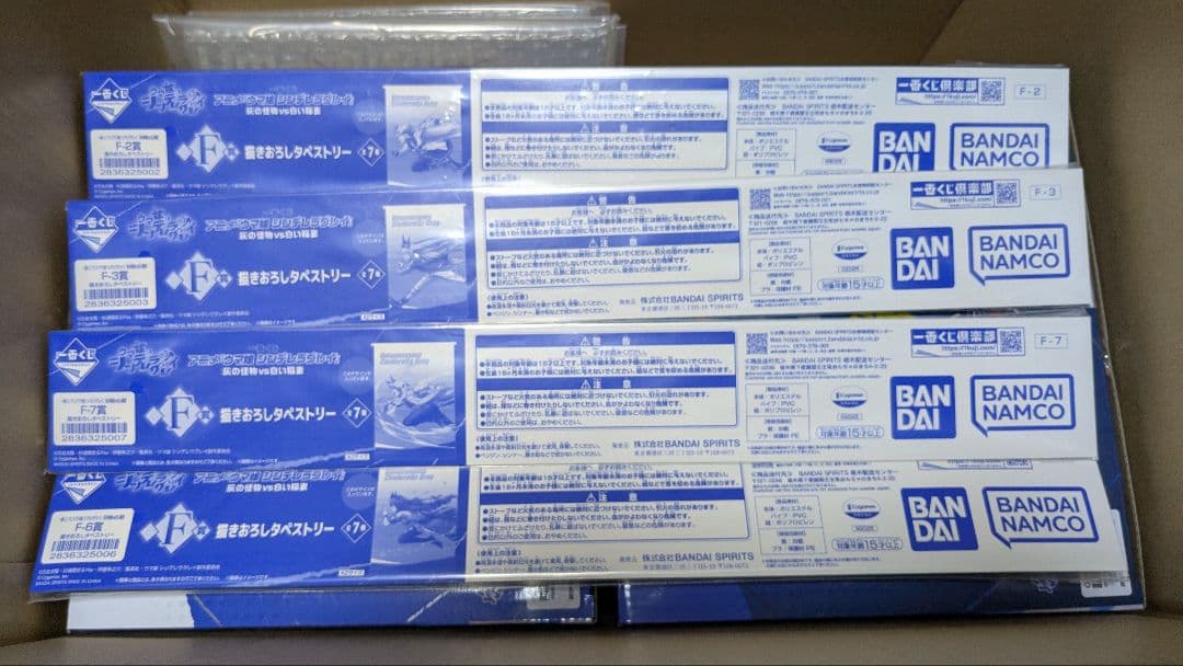 一番くじ ウマ娘 シンデレラグレイ A賞 D賞 E賞 ラストワン賞 他F賞　G賞