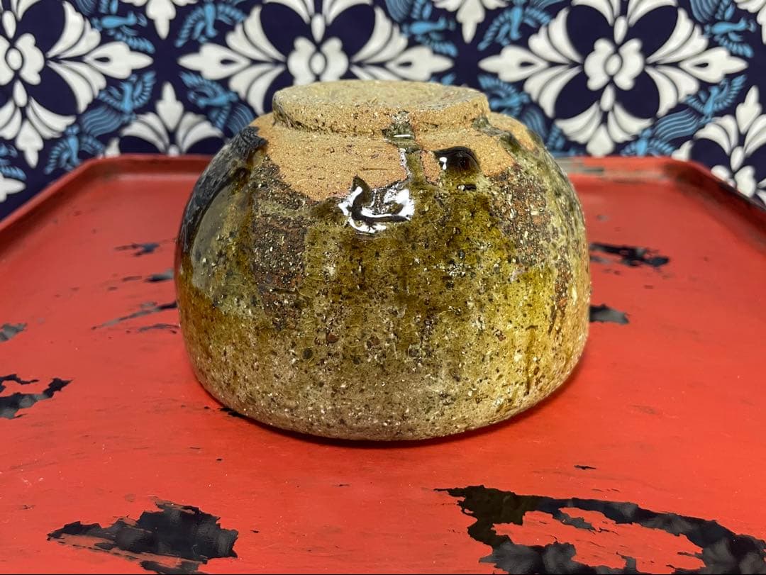 大嶺實清　緑釉茶碗　（刻印あり）