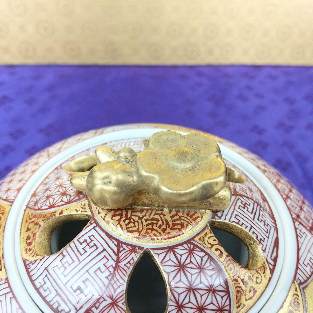 【お値下げしました！】九谷焼　赤絵小紋香炉　住田正実作