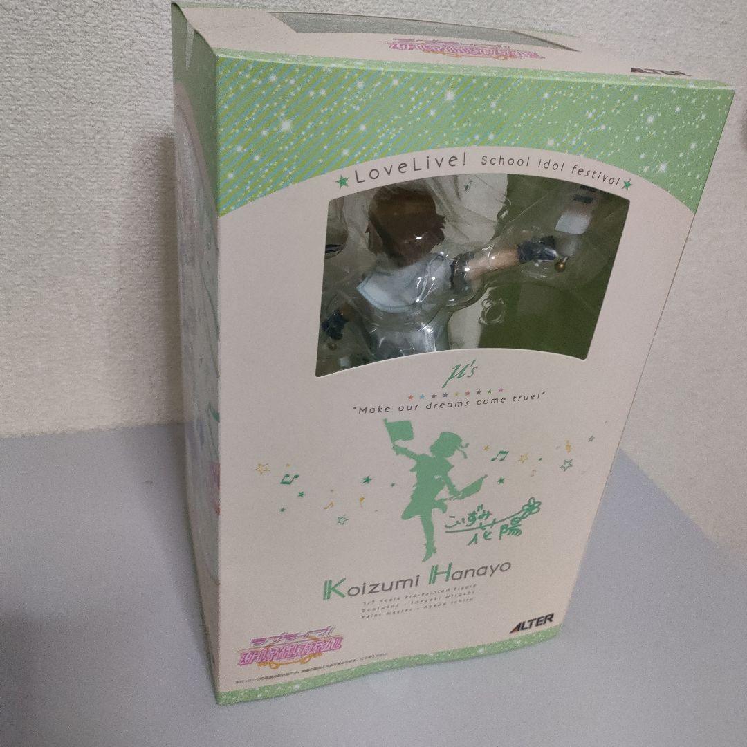 ラブライブ！ 小泉花陽（アルター/フィギュア/未開封品）