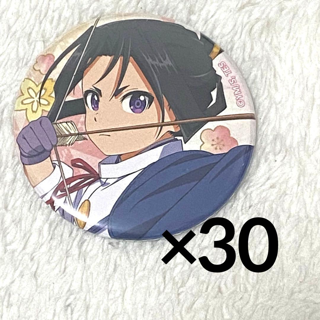 逃げ若 アニメイトフェア 缶バッジ 時行 まとめ売りC