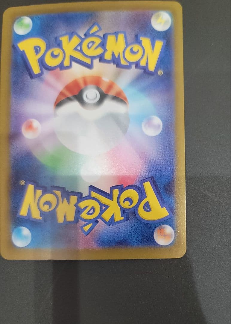 ピカチュウex sar ポケモンカード スタートデッキ100