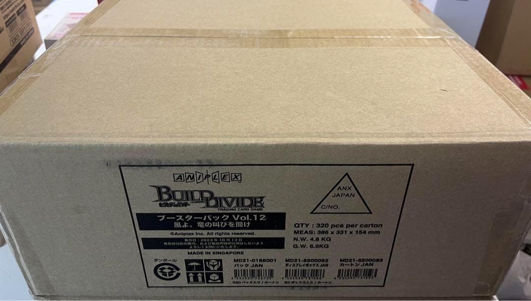 新品未開封ビルディバイド　風よ、竜の叫びを聞け 1カートン