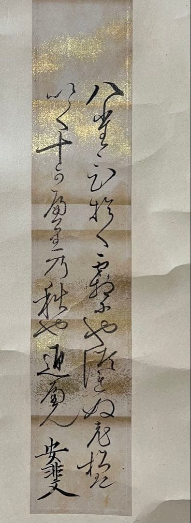 脇坂安斐 ［和歌　短冊］幕末の大名 播磨龍野藩主 伊勢津藩主藤堂高猷の三男！