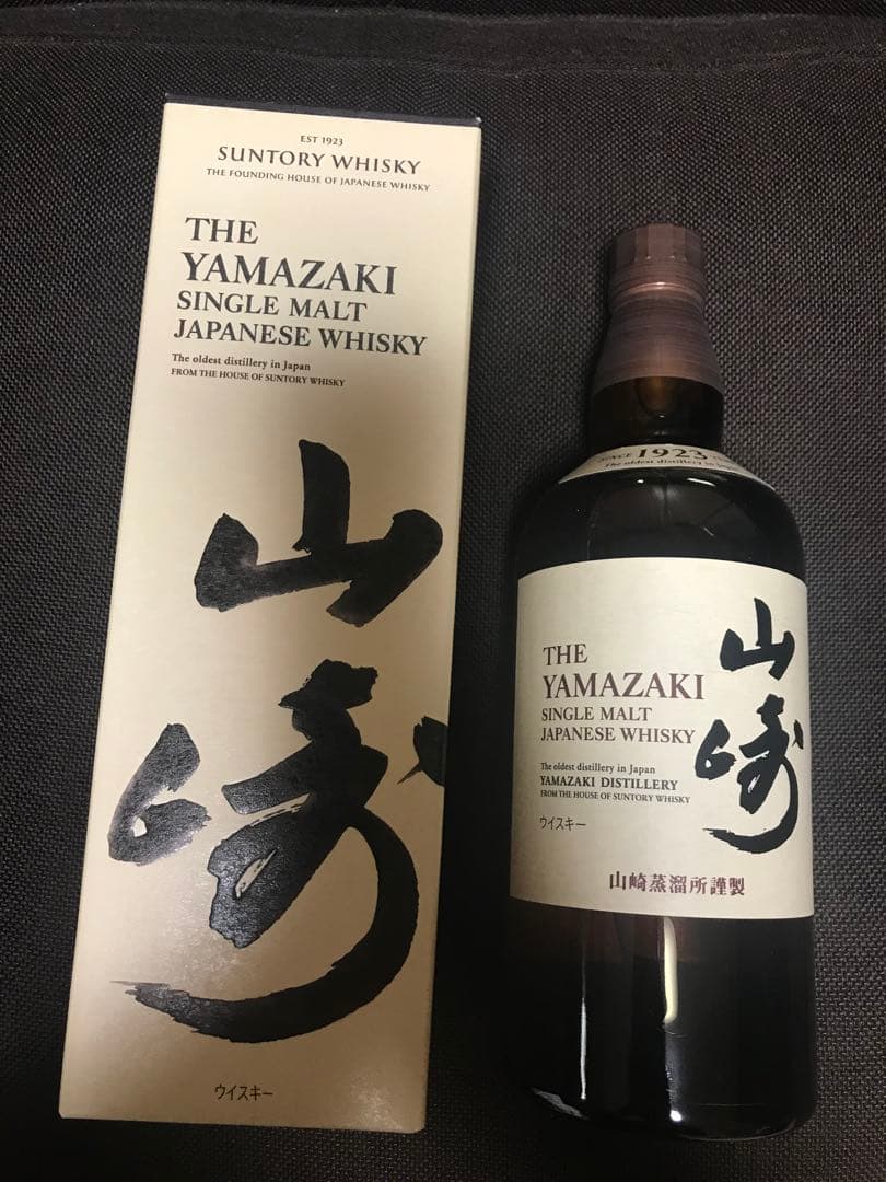 山崎・白州 シングルモルトウイスキー 2本セット