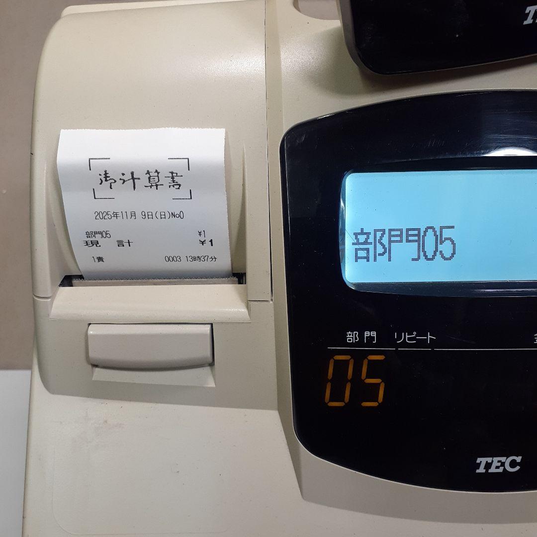 東芝 TEC MA-660 レジスター TOSHIBA 東芝テック