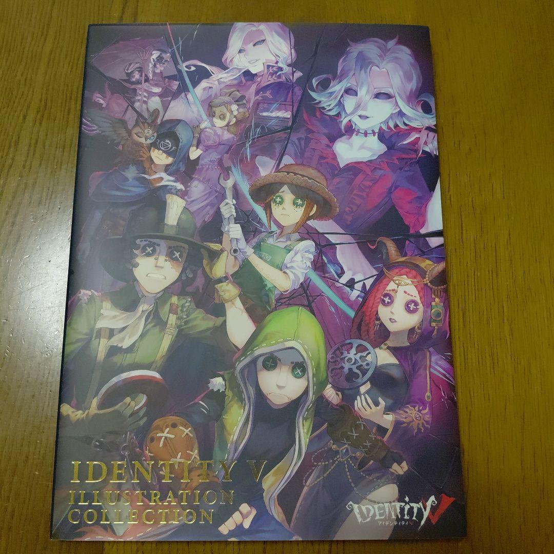 第五人格IDENTITY V ILLUSTRATION COLLECTION