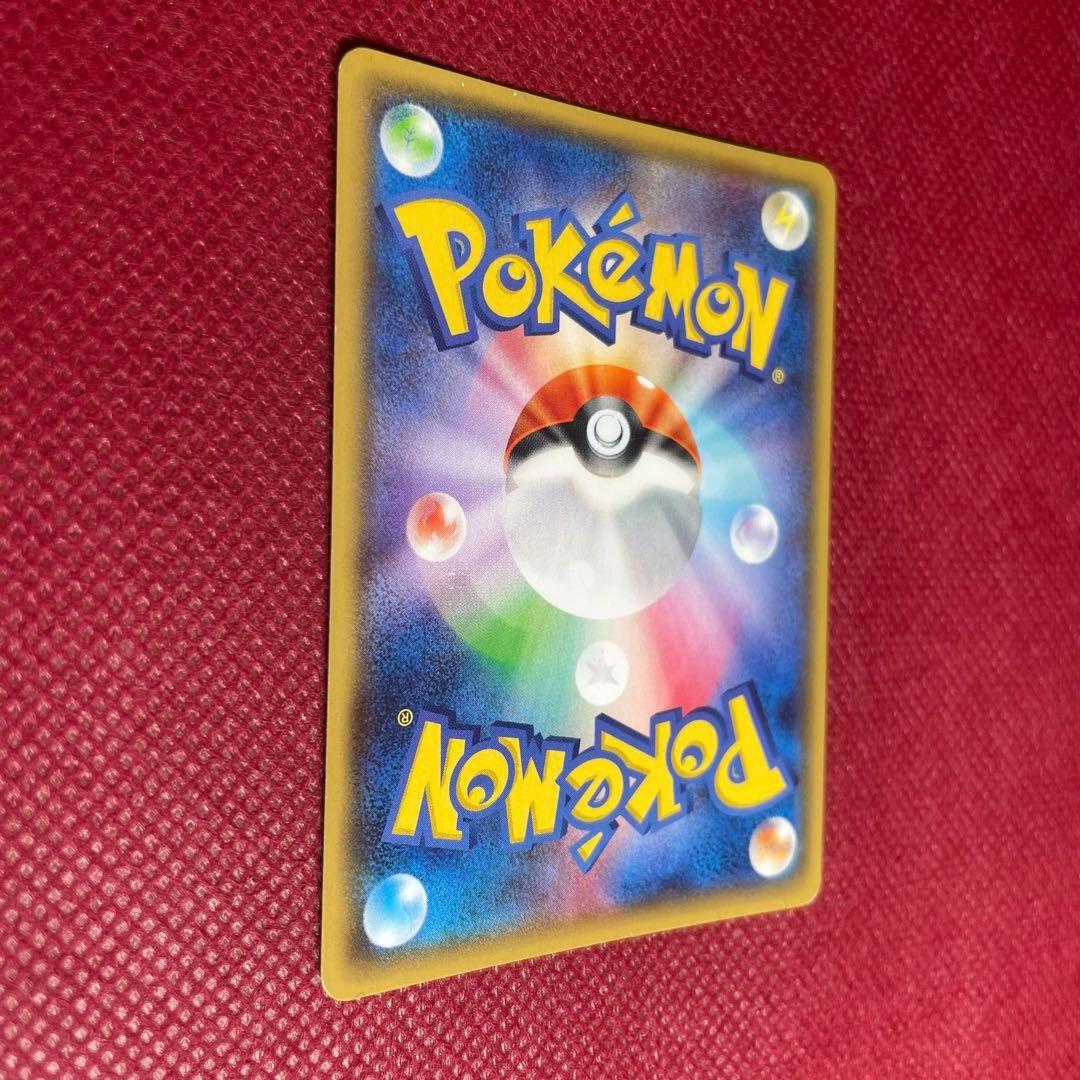 キュレムEX SR XY7 バンデットリング 084/081