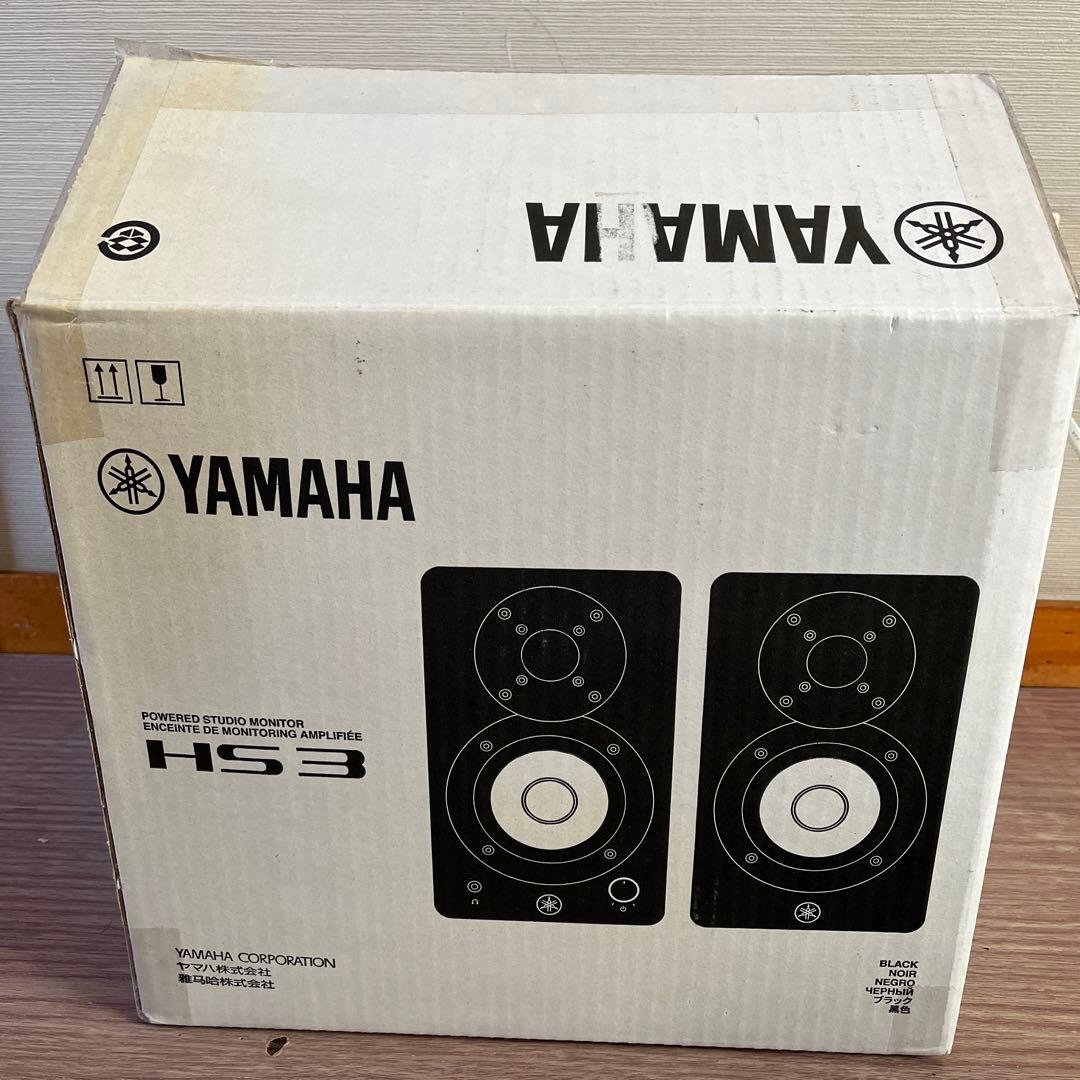 ヤマハHS3 パワードスタジオモニター