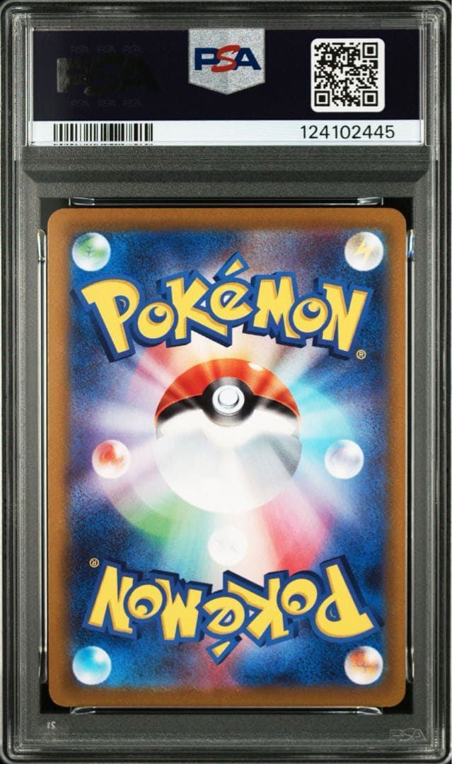 PSA10 連番 ミュウツー ポケモンgo プロモ ④