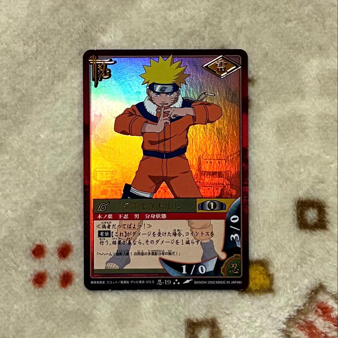 【NARUTO】忍-19 うずまきナルト（カードゲーム）