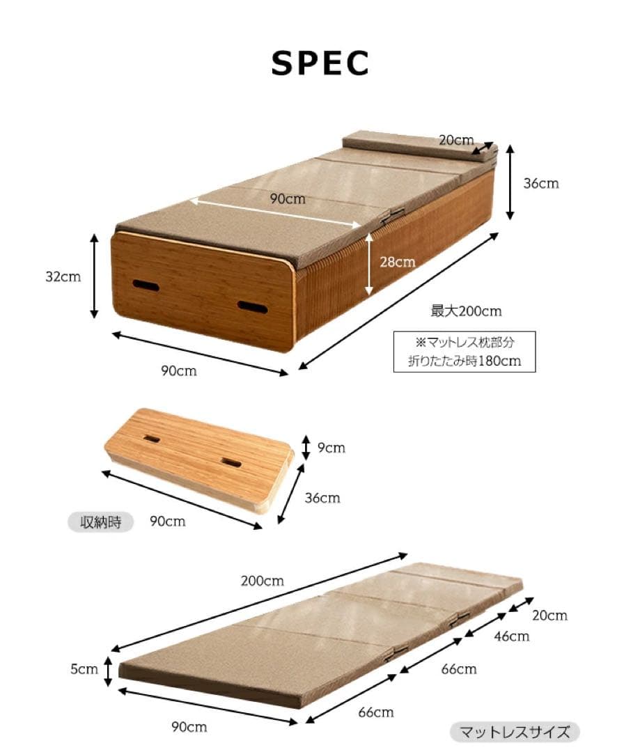 ihpaper アコーディオンクラフトベッド　専用マットレス付き