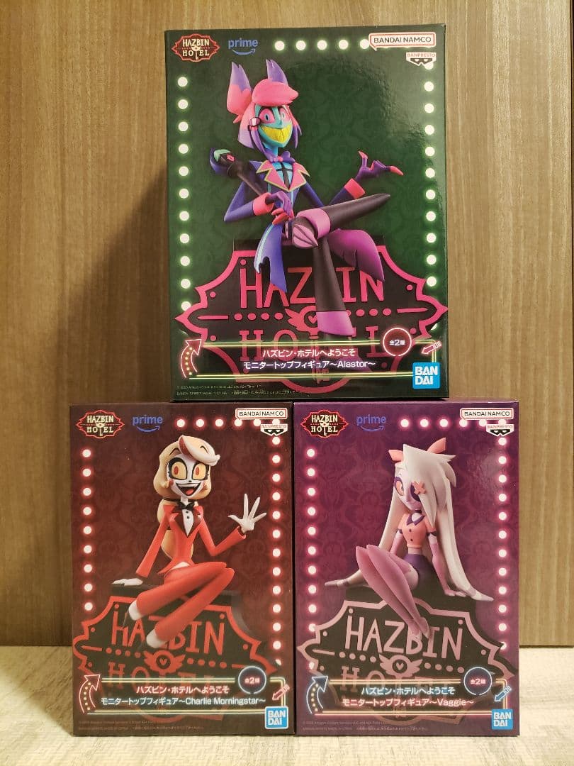 ハズビン・ホテルへようこそ アラスター ヴァギー チャーリー フィギュア3種