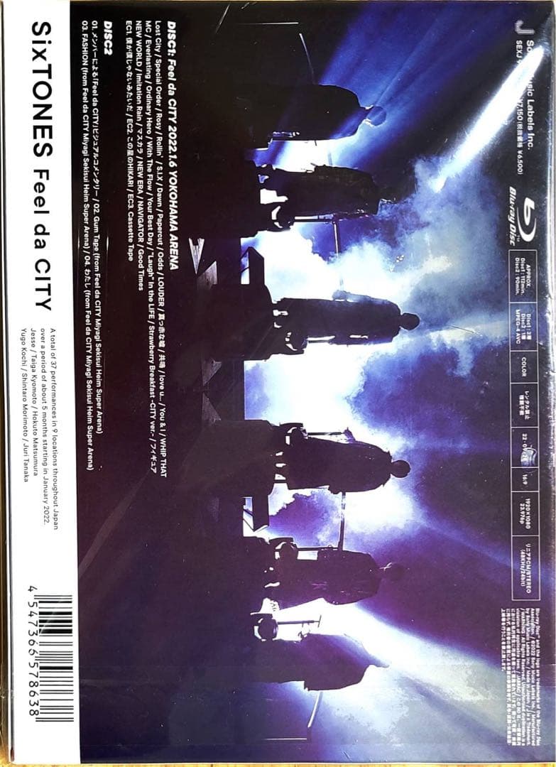SixTONES CD特典まとめ売り