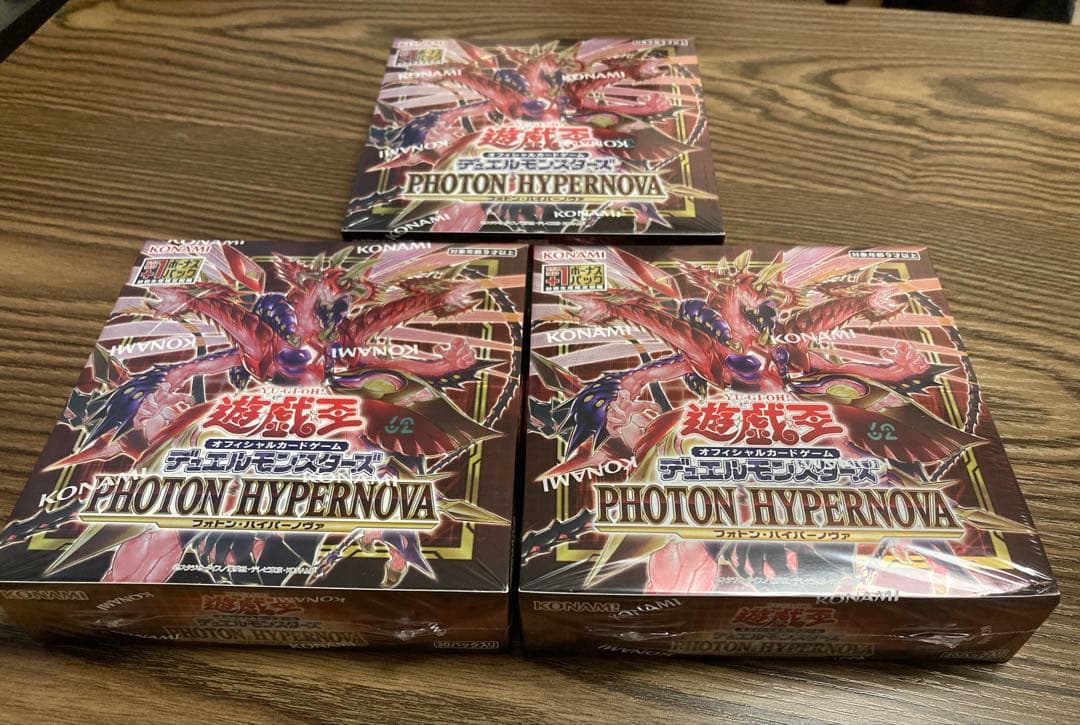 遊戯王★PHOTON HYPERNOVA 未開封BOX×3(シュリンク&+1)