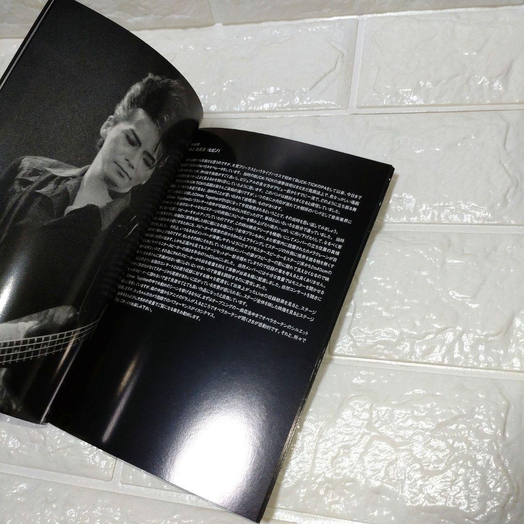 ミュージック BUCK-TICK Climax Together Collectors BOX