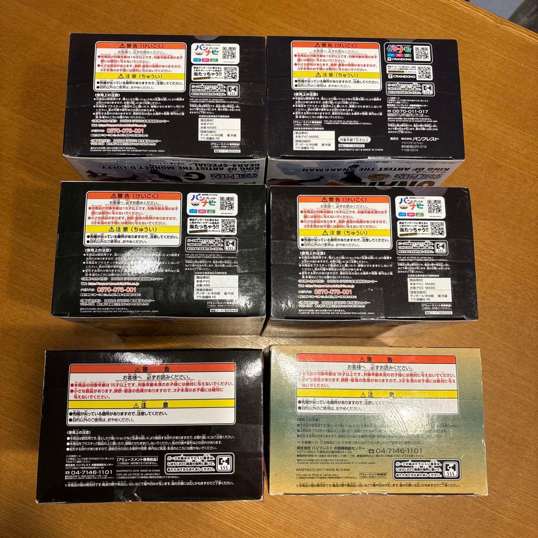 ワンピース 人気のギア4フィギュア 6種 新品未開封セット‼️