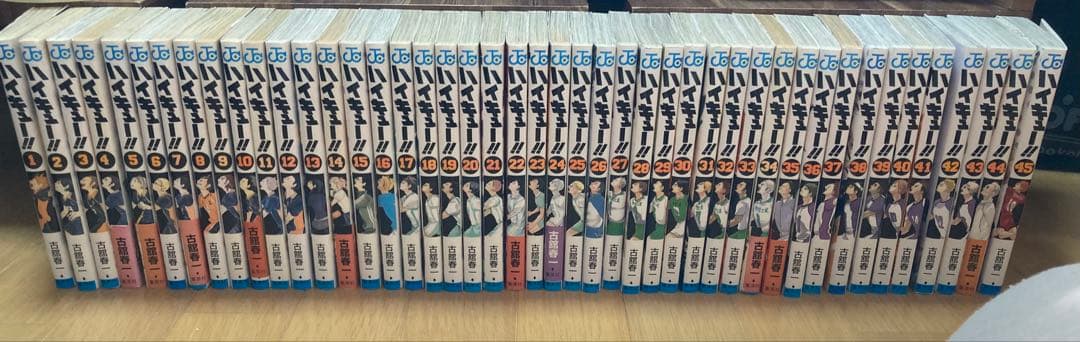 ハイキュー 漫画 全巻セット