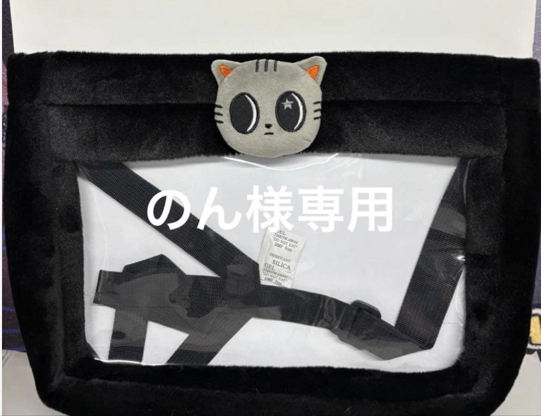 のん