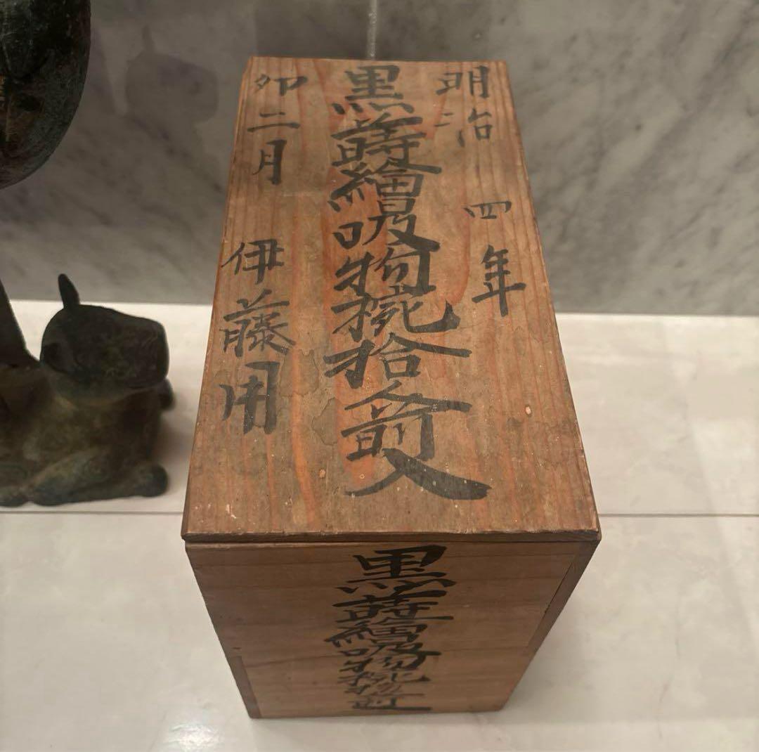 芸術的なお花、蝶々とふんだんに使われた金彩が美しい豪華絢爛な木製輪島漆塗お椀2客
