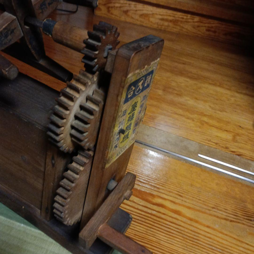 木製アンティーク機械 手巻き