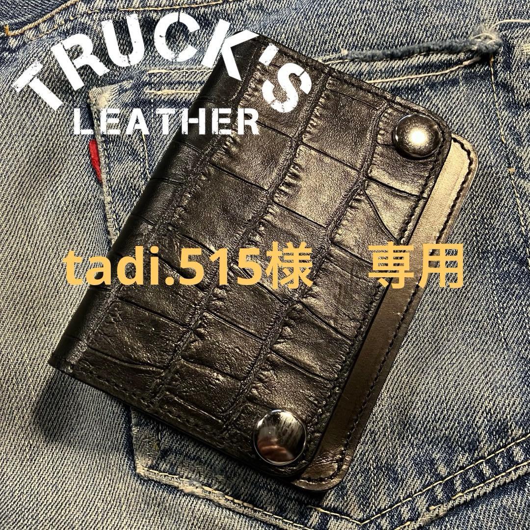 tadi.515
