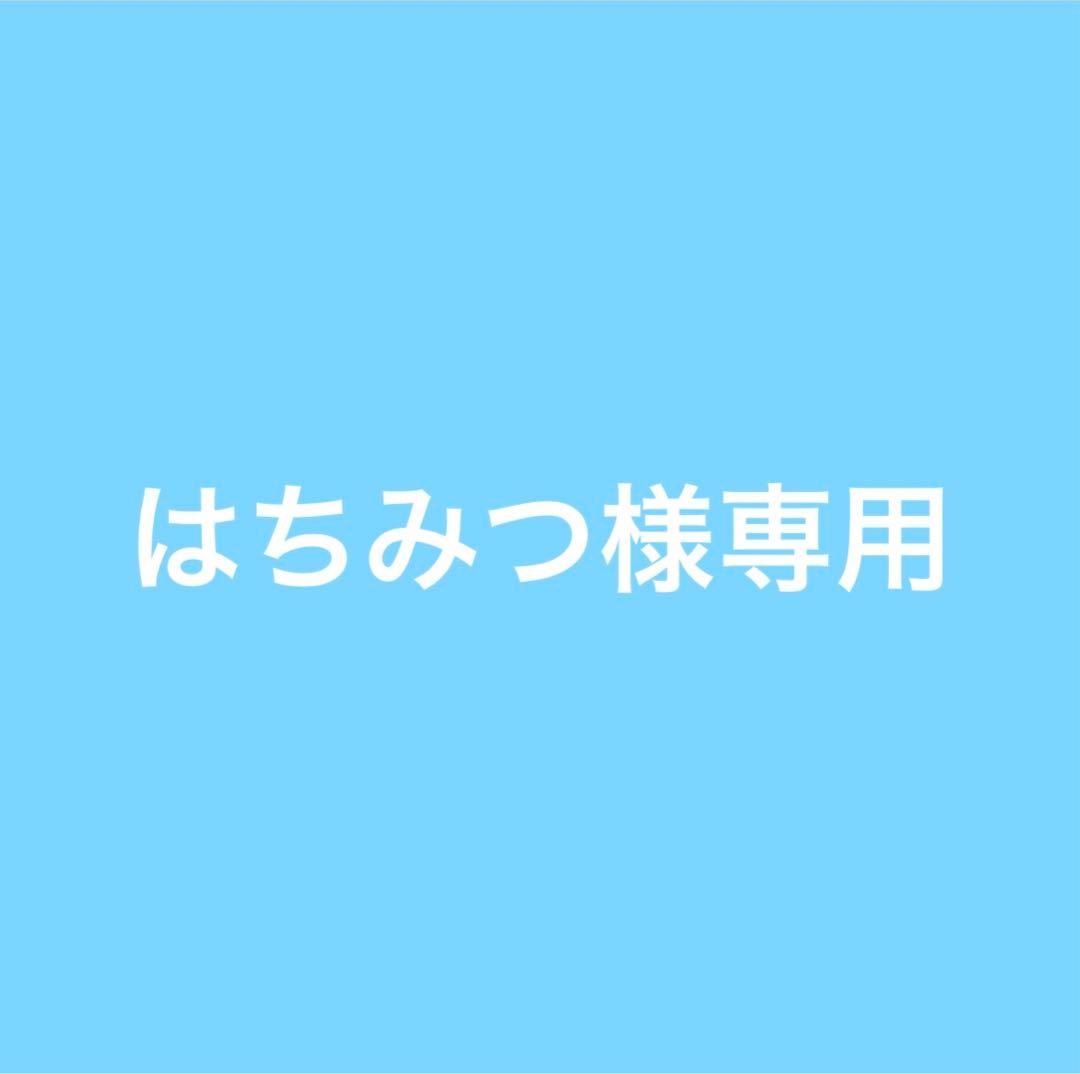 はちみつ