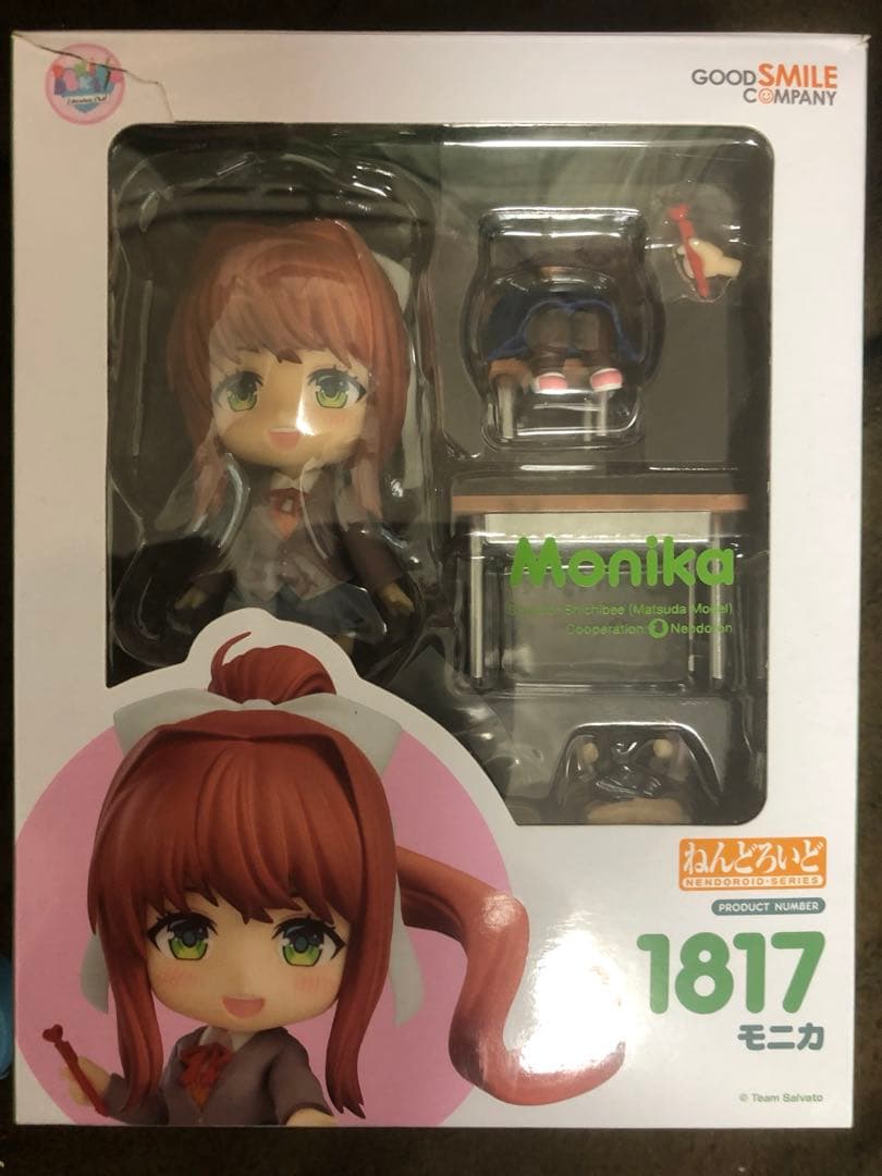 ねんどろいど ドキドキ文芸部! モニカ