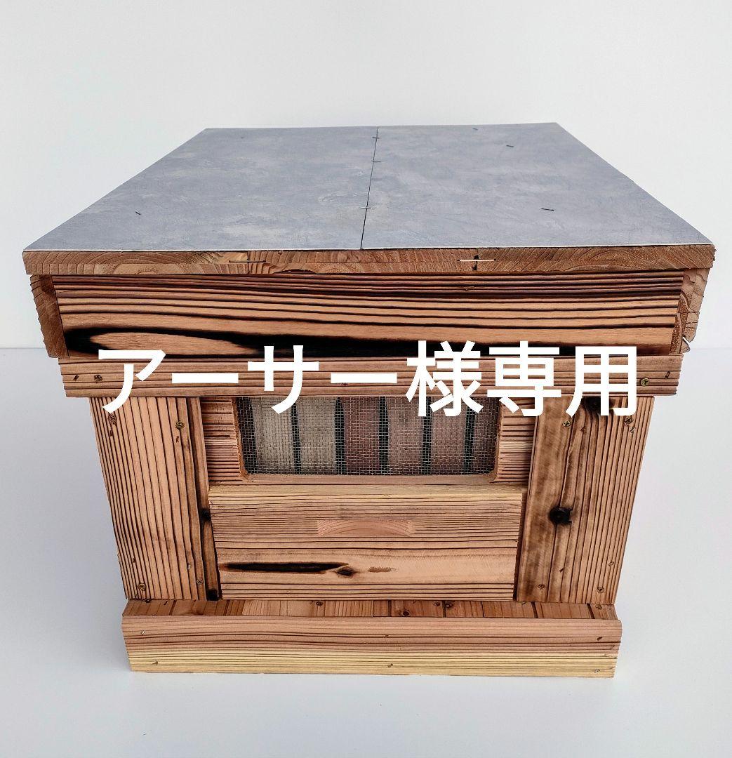 アーサー