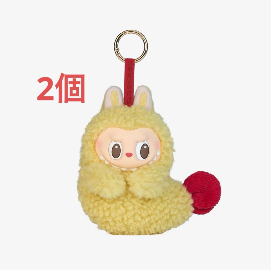 新品未開封 ラブブ 正規品 エビフライ 2個セット