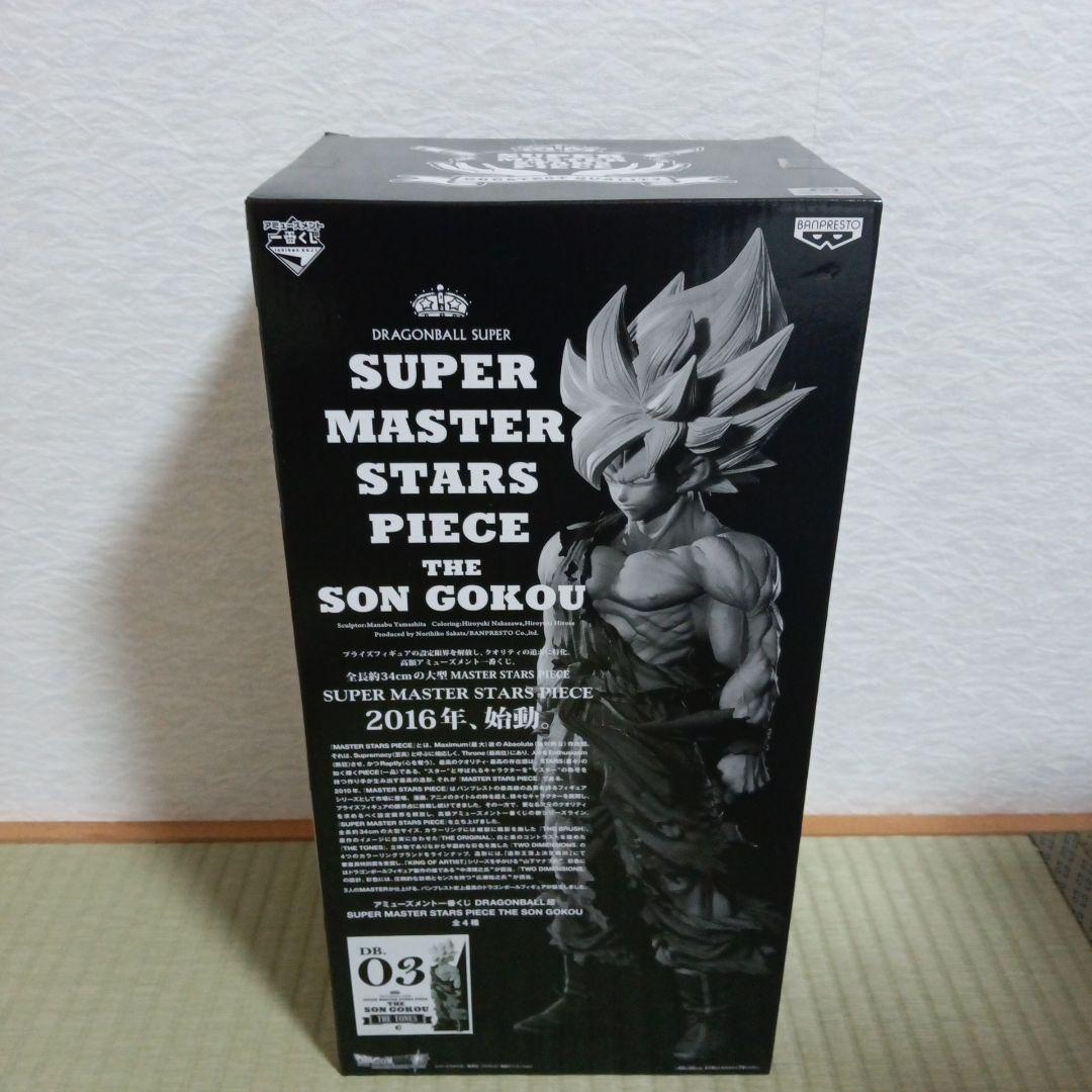 smsp孫悟空 03 初版　新品未開封