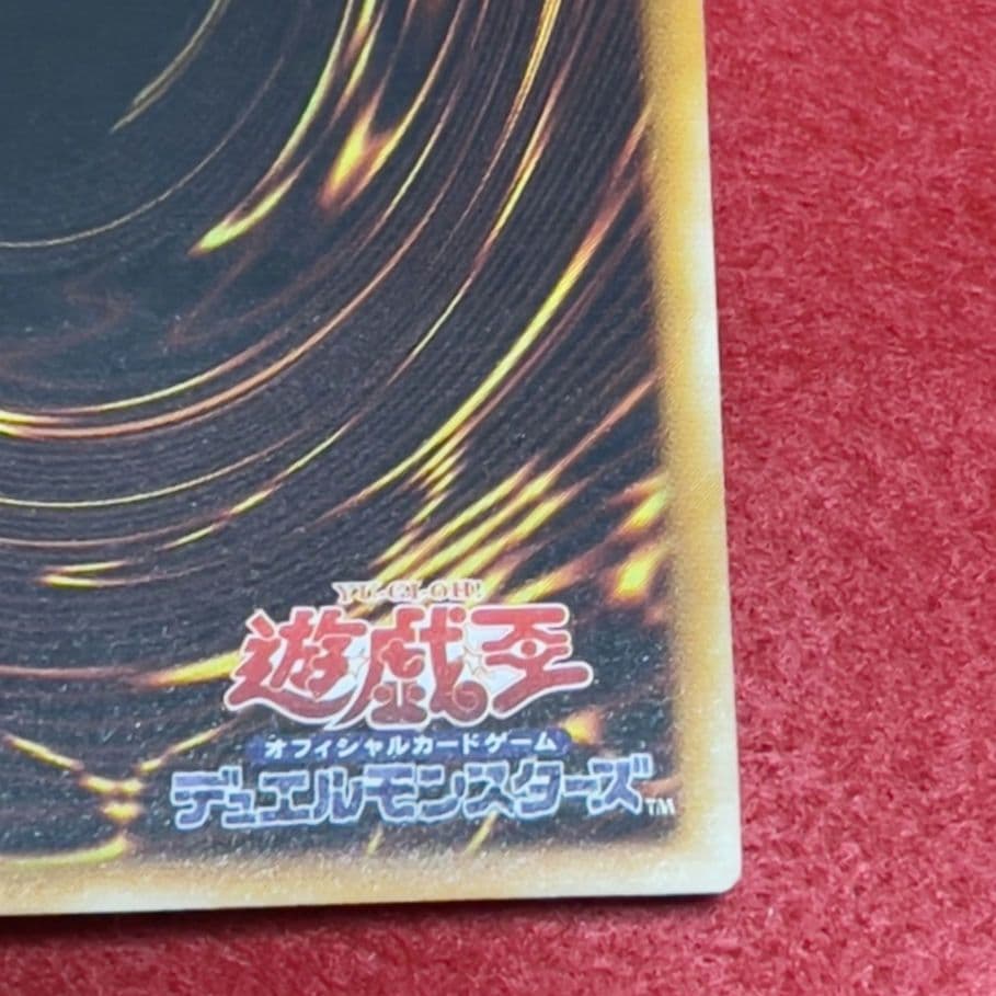 遊戯王 カオスソルジャー レリーフ