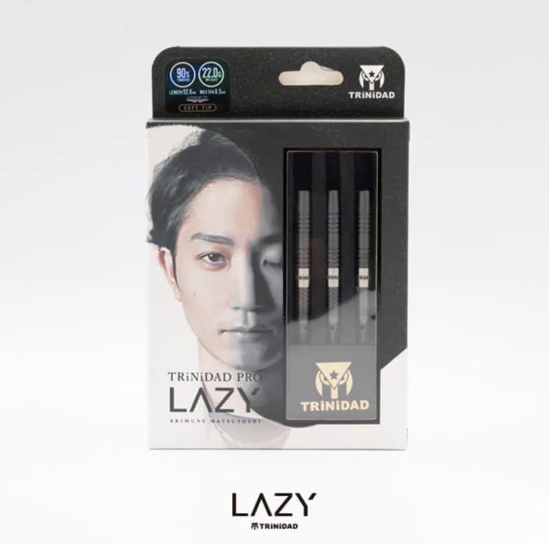 トリニダードプロ　レイジー　2BA 松吉輝宗モデル　即発送