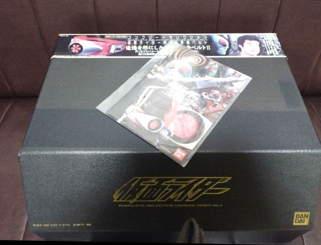 仮面ライダー新１号 変身ベルト 35周年 コンプリートセレクション ベルト