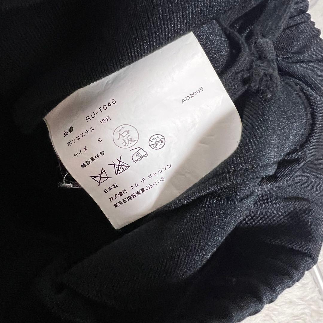 コムデギャルソンロゴラインジャージプリーツスカートCOMMEdesGARCONS