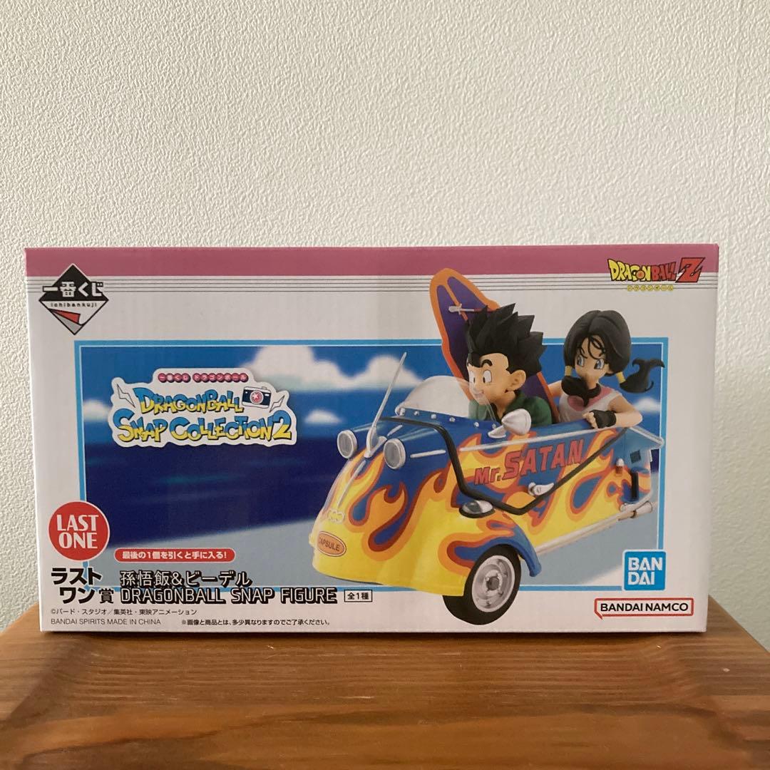 ドラゴンボール一番くじ、ラストワン賞