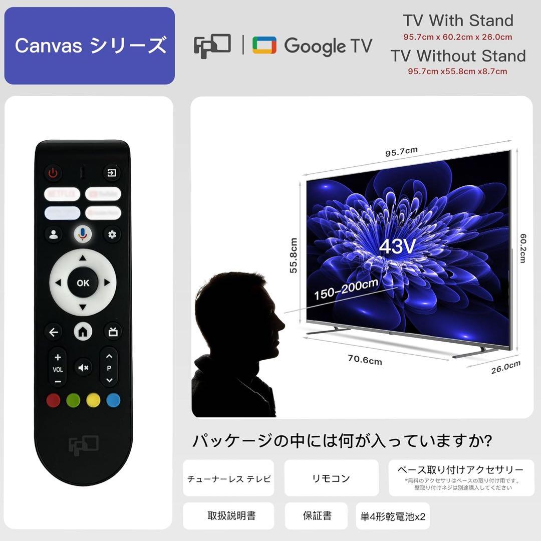 テレビ Xiaomi Tv A Pro 43 4K UHD