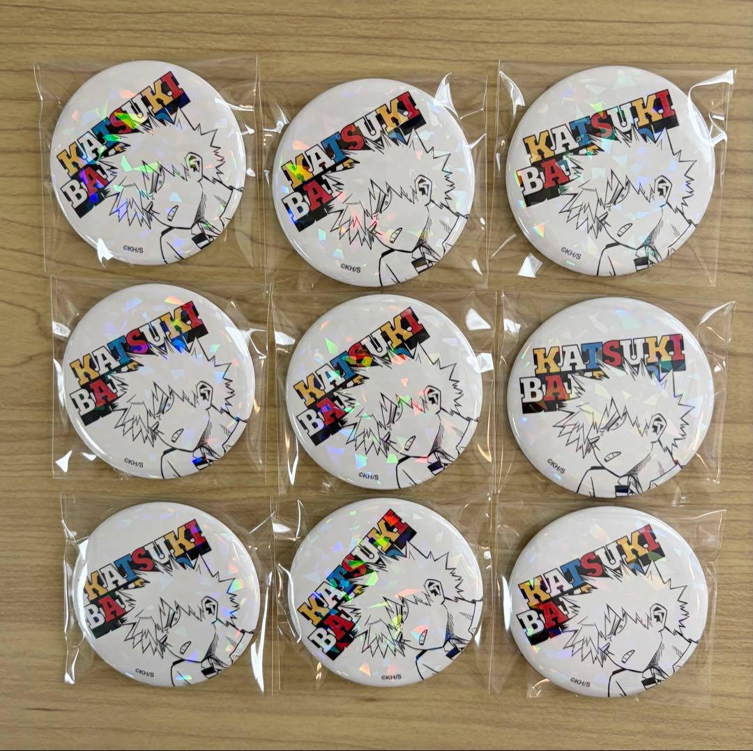 爆豪勝己　完全受注生産　オールスター缶バッジ 9枚セット