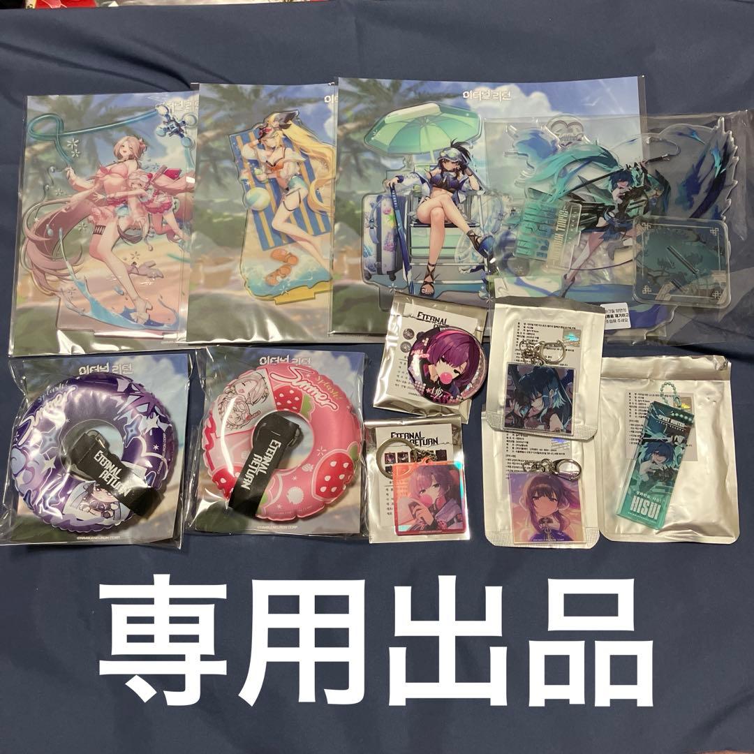 tea16出品