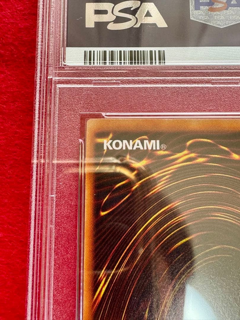 【PSA9】究極完全態グレートモス（初期）